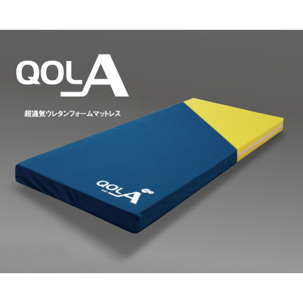 超通気ウレタンフォームマットレス Qola キュオラ 伝心堂株式会社